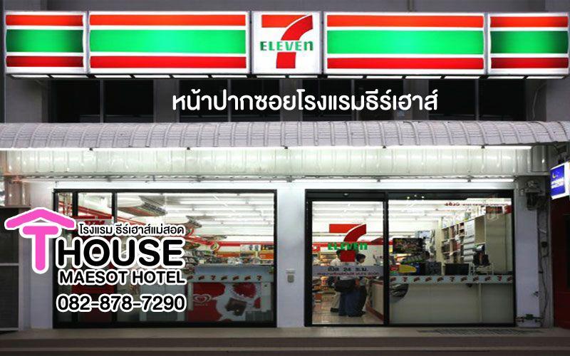 T. House Hotel Mae Sot Buitenkant foto